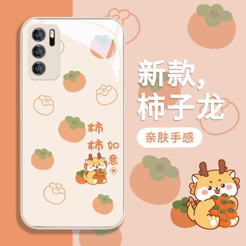 适用华为创意龙蛇卡通玻璃手机壳