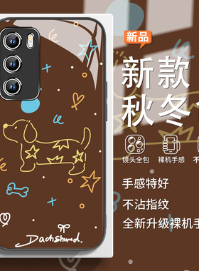 美拉德秋冬棕色小狗适用华为mate80/pura70pro手机壳mate20网红60/nova11爆款p50荣耀300网红Magic玻璃6高级