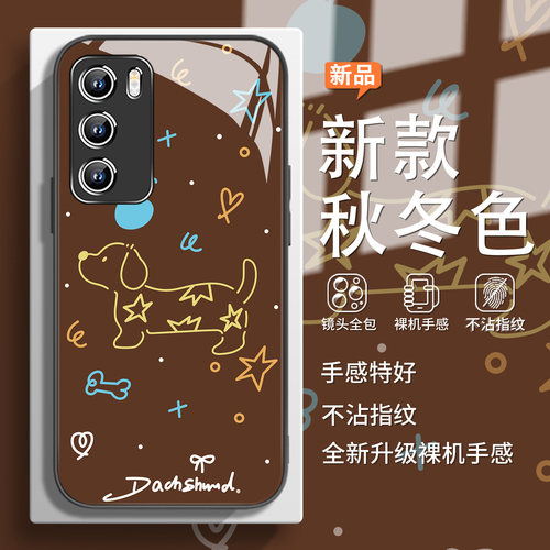 新款秋冬色手机壳适用于vivooppo