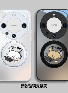 打工小狗情侣款手机壳适用小米17带支架14ultra支点壳10s玻璃civi4红米note11趣味14红米80黑色70pro卡通可爱