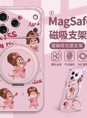 疯狂动物城2小朱迪斯手机壳带支架适用苹果17pro磁吸支点壳iPhone16plus大先生孙女15少女风14橙色12闺蜜13套