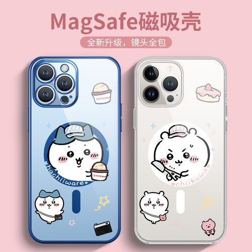 乌萨奇吉伊小八适用苹果手机壳