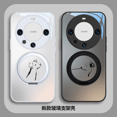 素描简约小狗磁吸支架壳适用小米