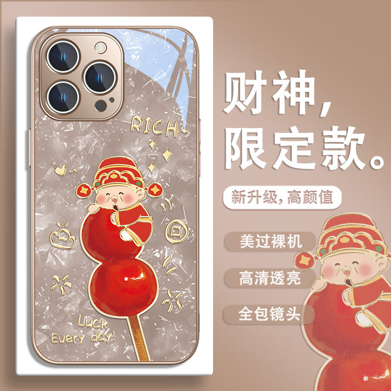 卡通新中式财神爷新款手机壳