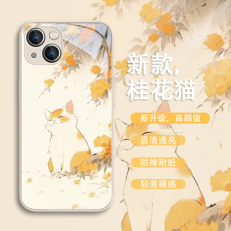 适用苹果液态玻璃卡通可爱手机壳