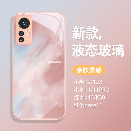 油画彩色ins高级适用小米手机壳