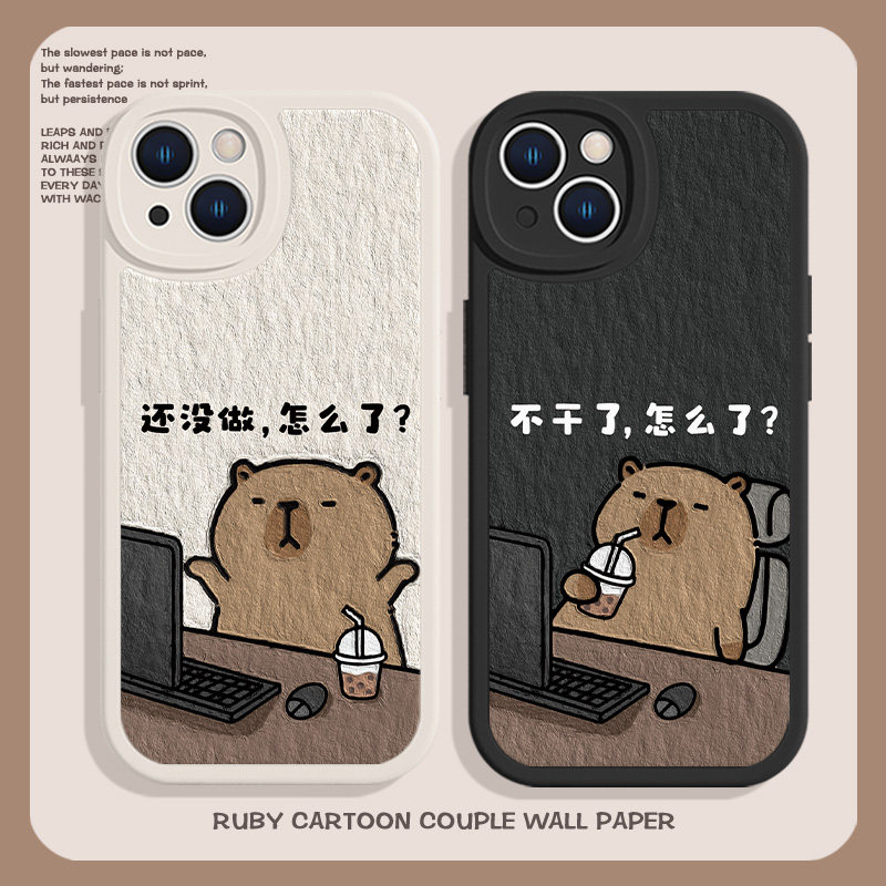 适用苹果小羊皮可爱水豚手机壳