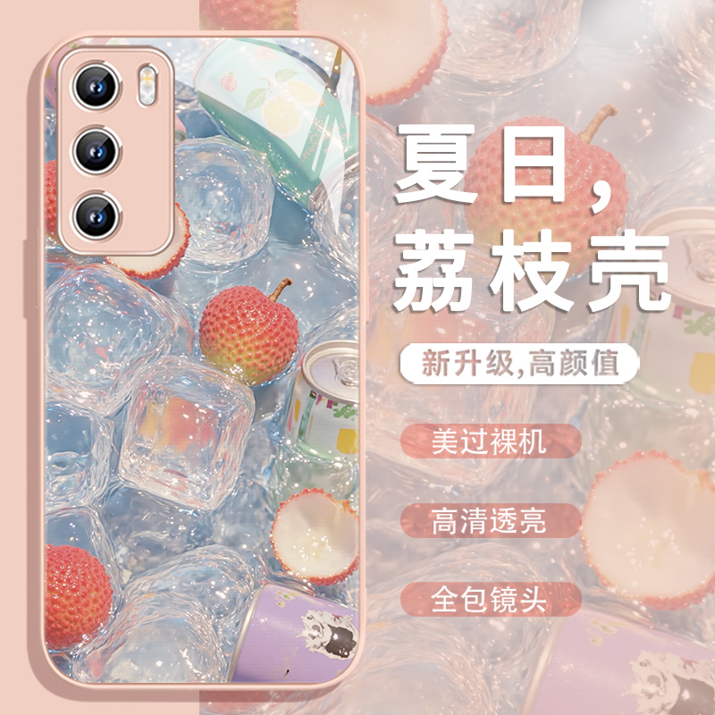 夏日荔枝汽水手机壳适用小米oppo
