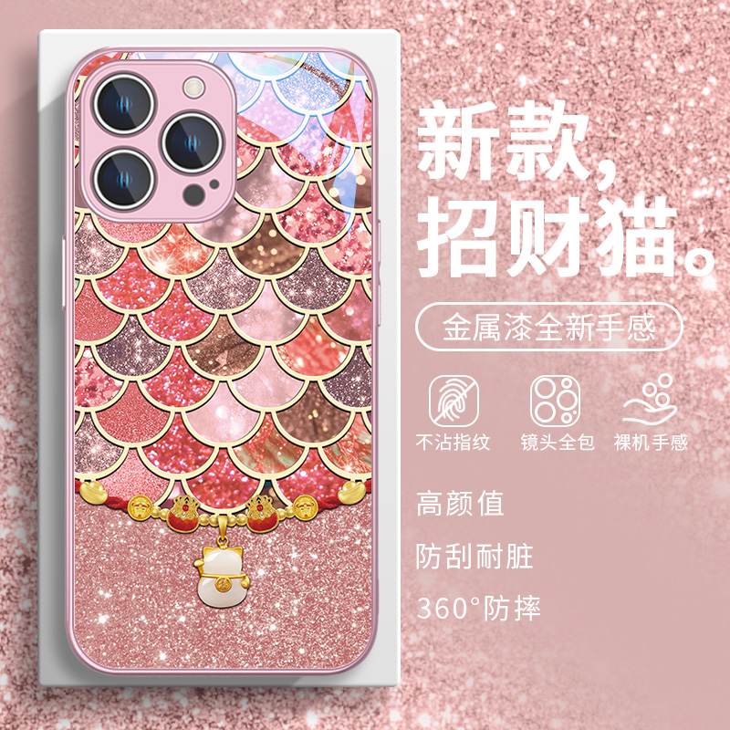 适用苹果马年吊坠招财猫手机壳