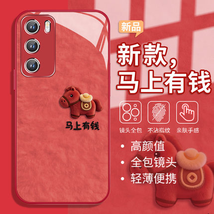 2026新年适用华为荣耀500手机壳magic8毛绒小马400马上有钱300马年款pura70男mate80promax玻璃p60红色note14