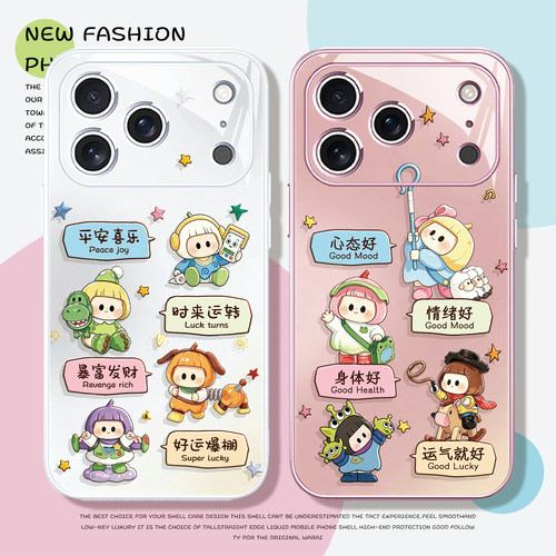 好运yoyo可爱少女手机壳适用苹果
