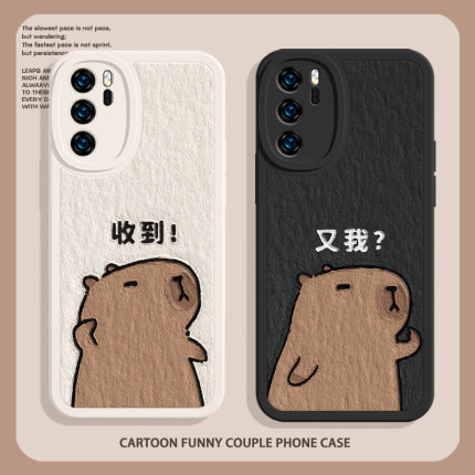 适用华为mate80/mate60Pro+水豚pura70手机壳新款nova13卡皮巴拉p50美拉德7荣耀100Pro情侣magic5小羊皮80se