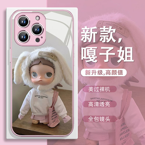 嘎子姐zsiga手机壳适用苹果系列