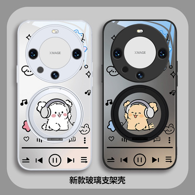 情侣款耳机小狗支架壳适用于华为