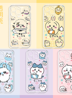 chiikawa手机壳新款适用苹果17系列/16/15乌萨奇iPhone14Promax吉伊卡哇13小八12mini兔11可爱xs透明硅胶8plu