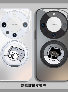 睡觉小猫情侣手机壳适用vivox300新款带支架x100ultra支点壳oppofindx8pro黑色x7简约个性Reno11玻璃壳iQOO13