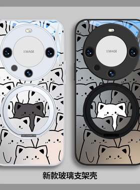 适用华为pura70pro手机壳mate60情侣满屏黑白猫咪p50带支架nova14ultra指环扣荣耀400黑色Magic卡通可爱7玻璃