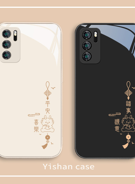 适用OPPOReno11新年手机壳新款iqoo12平安喜乐vivos18Pro诸事皆顺x100龙年neo7简约z7线条龙k11液态玻璃s17套