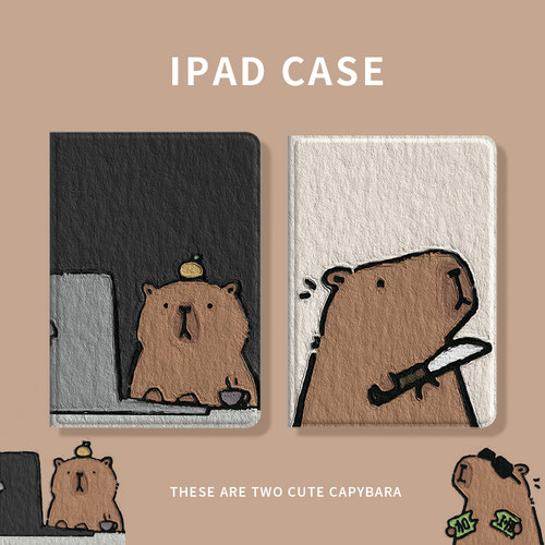 适用苹果水豚卡通可爱平板保护套