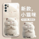 p40新款 11个性 mate60Pro nova13 猫咪手机壳适用华为mate80 magic7 12高级感pura70 p60荣耀x60玻璃100情侣