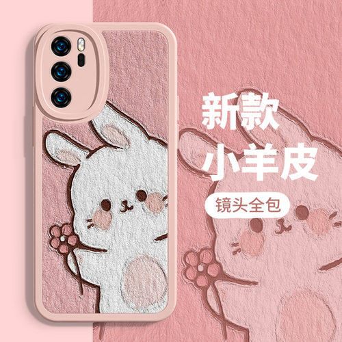 适用oppo可爱小兔子卡通手机壳