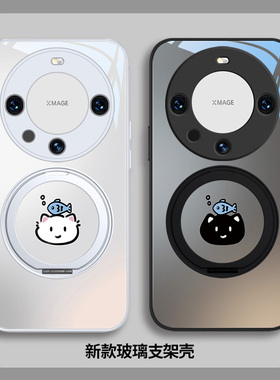 情侣猫咪和鱼适用华为pura70pro手机壳ultra新款mate60自带支架50指环扣nova14黑色13荣耀300秀恩爱400/Magic