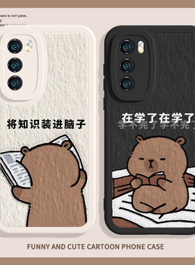 适用OPPOfindx8手机壳vivox200pro卡皮巴拉findx7超可爱x100个性reno13小众s20在学了12趣味x80小羊皮iqoo11