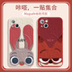 15手机壳iPhone13情侣新款 适用苹果17系列 14promax磁吸16 14plus疯狂动物城12mini兔子狐狸magsafe无线充电1