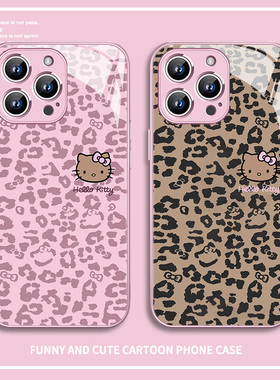 HelloKitty猫适用苹果17系列手机壳甜酷辣妹16promax豹纹哈喽kitty15pro黑皮凯蒂猫14plus/13mini玻璃12/11/x
