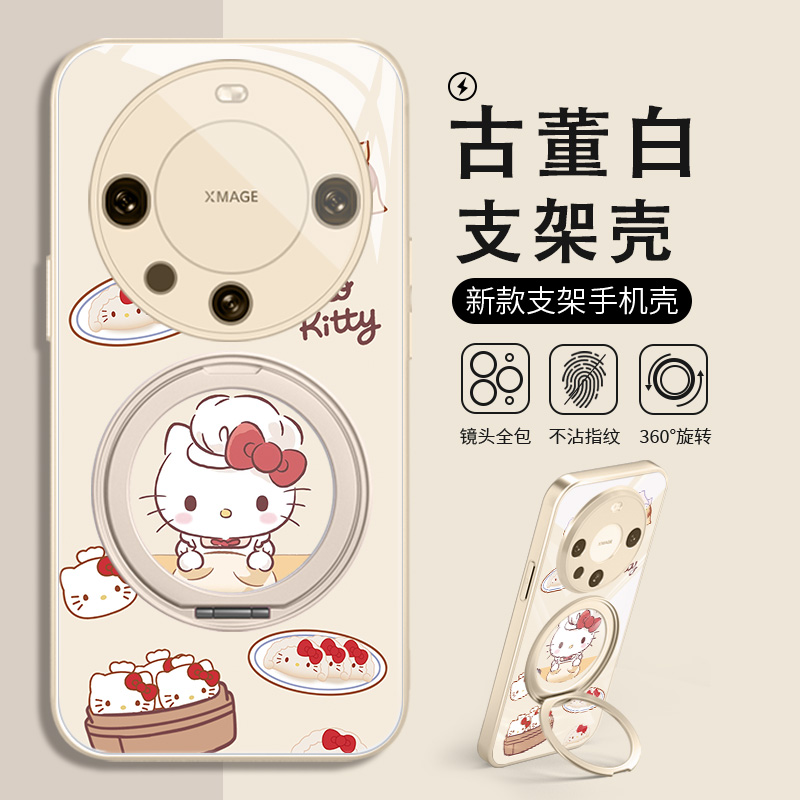 Hellokitty猫支架手机壳适用华为