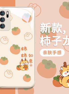 适用OPPOReno14手机壳vivox300/x200/s17Pro/iqoo13/k11/findx8s/x7柿柿如意neo9/11液态玻璃x90全包mini/ult