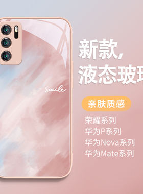 适用oppo手机壳reno14/13新款reno11高级感findx8splus/x7/vivox200promini粉色渐变k10液态玻璃x80x70套x100