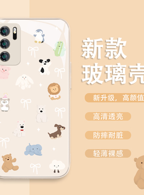 适用华为mate80/mate60Pro+手机壳pura70新款nova11玩偶p60art卡通可爱7/8se荣耀magic5创意100个性x50液态玻