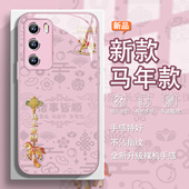 2026新年手机壳适用小米17pro好运15马年款 14ultra马上发财civi4转运k80红米k60高级感note13红色11玻璃12s套