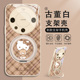 HelloKitty猫适用华为pura70pro手机壳80ultra哈喽kitty猫mate70带支架nova11pro荣耀400玻璃Magic7粉凯蒂猫6