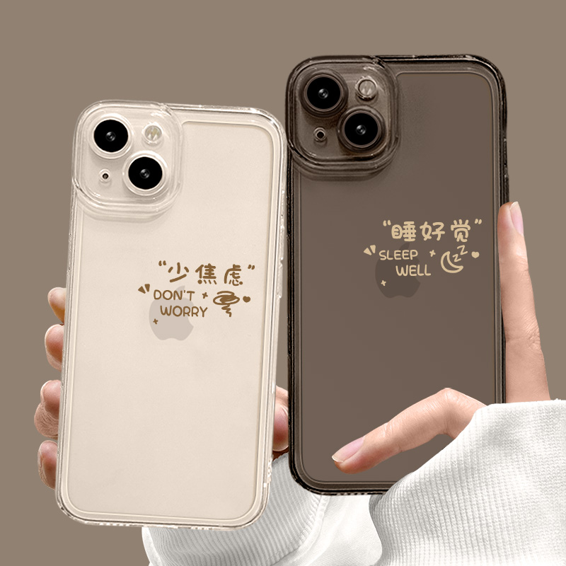 少焦虑睡好觉情侣手机壳适用华为