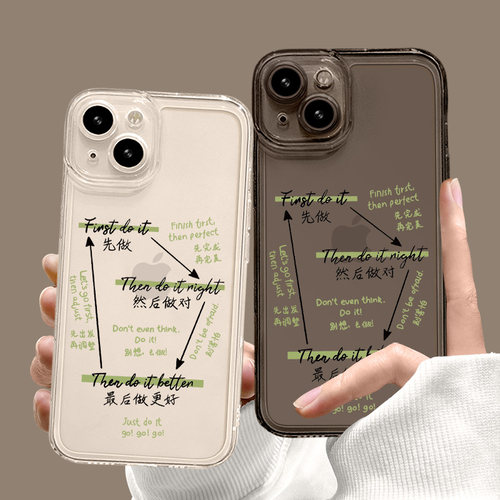 成功秘诀手机壳适用小米oppovivo