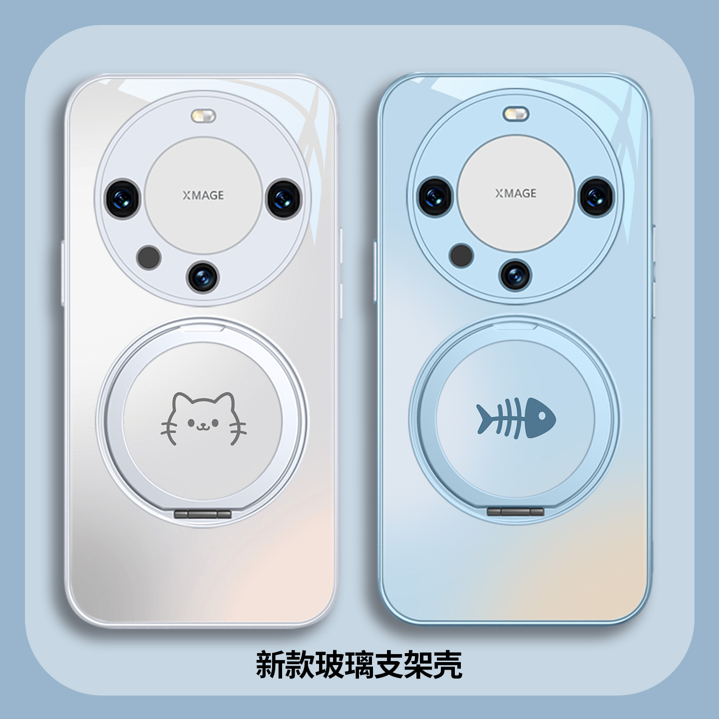 猫咪鱼骨支架支点壳适用vivooppo