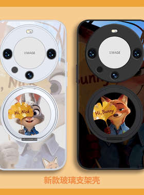 疯狂动物城2手机壳适用华为mate80pro尼克朱迪60情侣pura80银杏叶p50磁吸带支架nova14支点壳荣耀Magic8黑色7