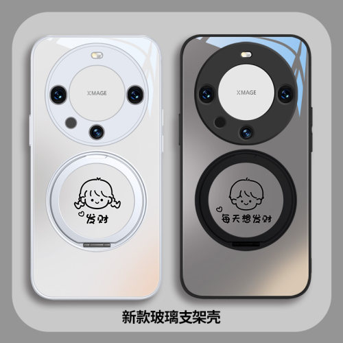 情侣发财支架手机壳适用华为系列