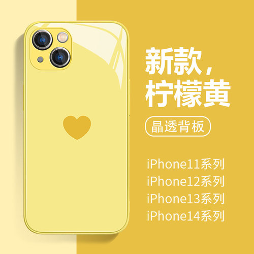 简约小清新爱心适用苹果手机壳