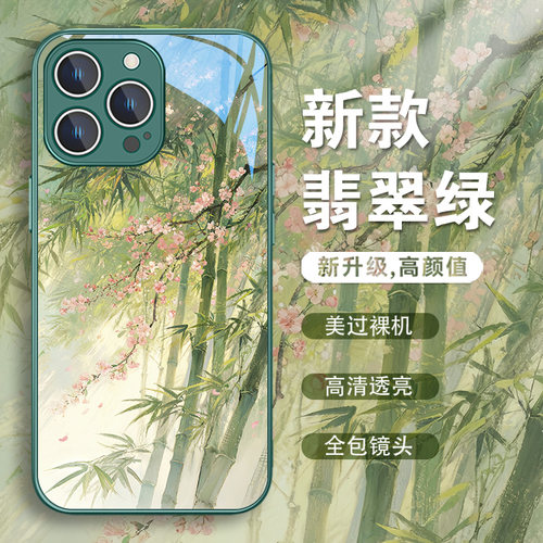 竹林桃花古风手机壳适用苹果型号
