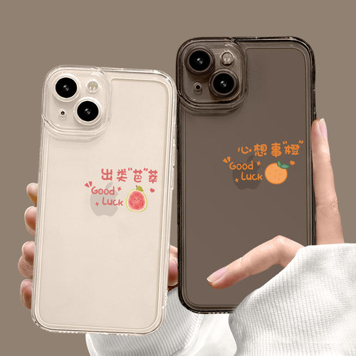 夏天芭乐橙子适用苹果型号手机壳