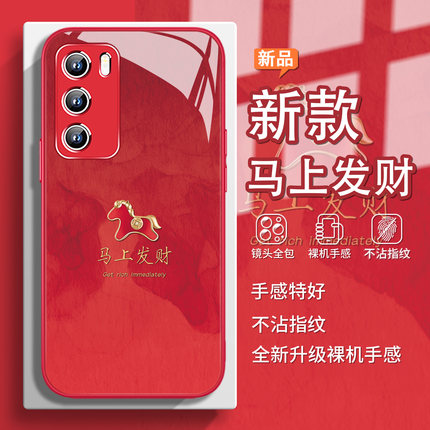 2026马年款适用小米17promax马上发财15新年14ultra本命年12发财civi4暴富5红色红米k80喜庆k70玻璃note14/13