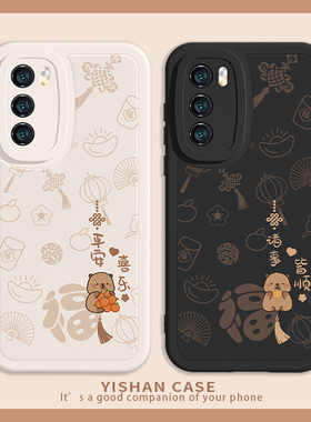 适用华为mate80/mate60Pro+新款手机壳nova13/11水豚7/8se诸事皆顺10平安p40荣耀90卡皮巴拉magic7网红x50/x6