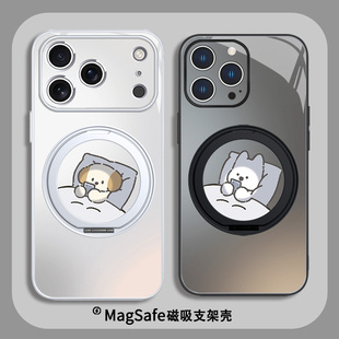 睡觉小狗适用iPhone17promax苹果手机壳16磁吸带支架15pro情侣秀恩爱14plus可爱13黑色12玻璃MagSafe无线充电