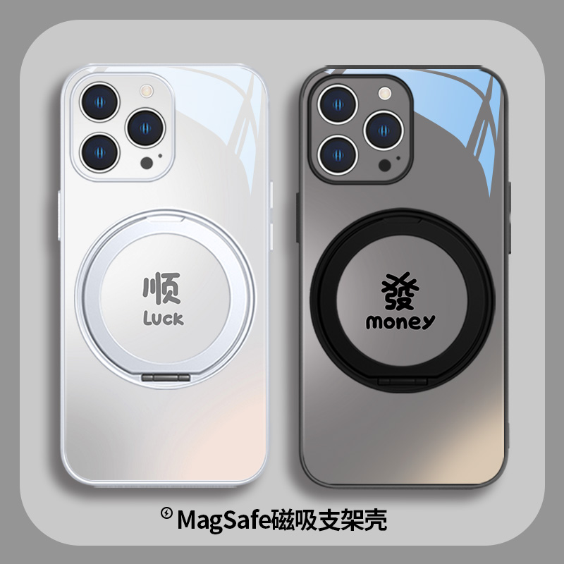 情侣磁吸支架手机壳适用苹果系列