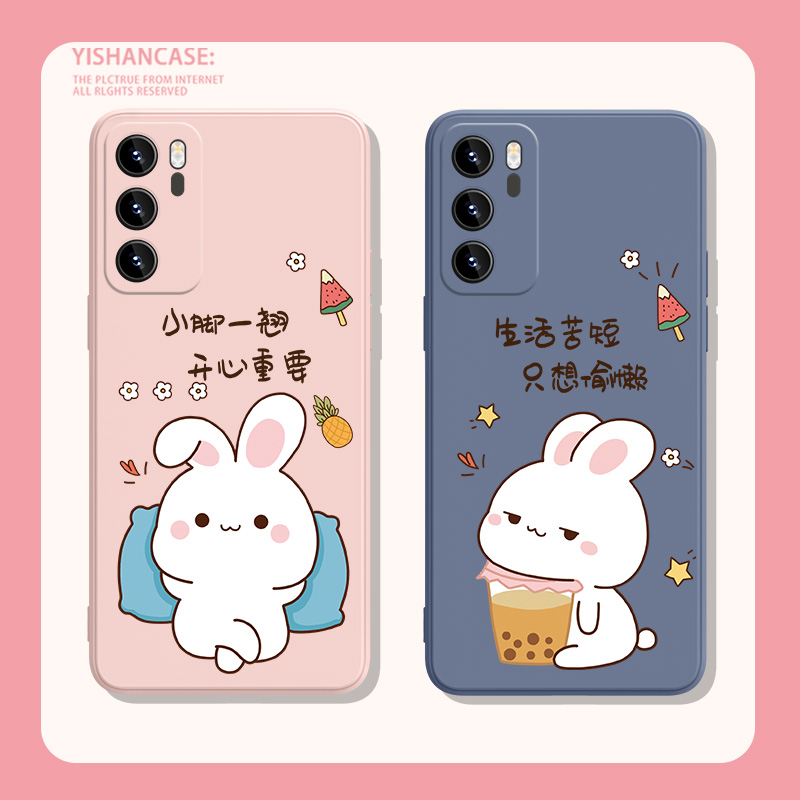 适用华为卡通可爱手机壳奶茶兔子