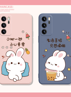 适用华为nova10手机壳新款mate50兔子mate60pro趣味p50荣耀80/pura70兔年p40女11/8se9情侣x50i/p60art硅胶软