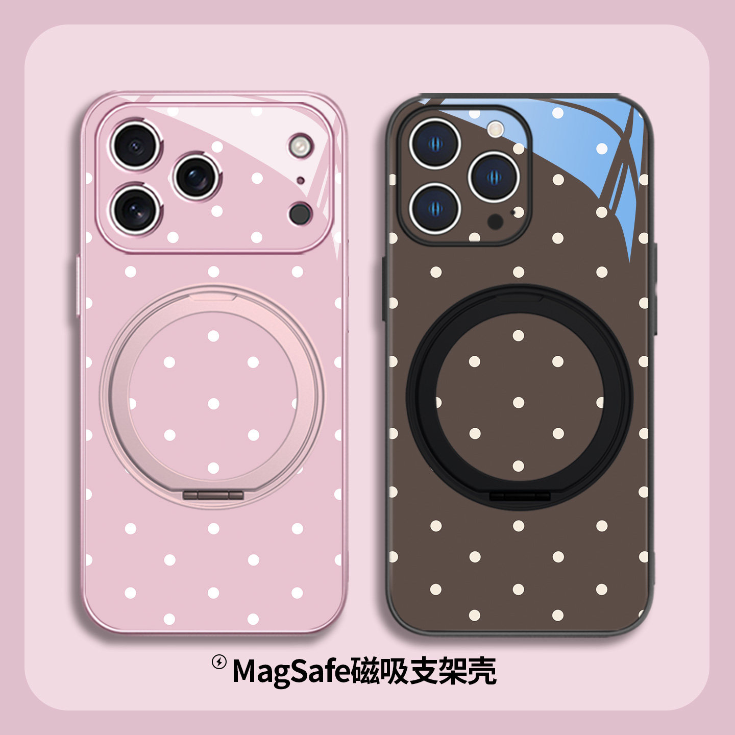 秋冬棕色简约波点适用苹果17promax手机壳磁吸带支架iPhone16plus支点壳air玻璃15pro粉色14高级感13美拉德12,3C数码配件,手机保护套/壳,淘宝优惠券,粉丝福利购,淘宝优惠卷